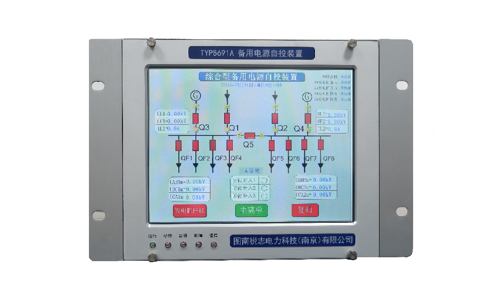 TY8000定制化開(kāi)發(fā)